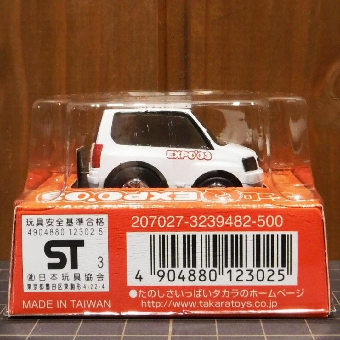 タカラ】チョロ Q EXPO'03 トヨタ サクシード(白)の通販 by タカラ】チョロ Q EXPO'03 トヨタ サクシード(白)の通販 by