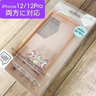 ディズニー(Disney)のIJOY ディズニー チップ & デール iPhone12/12Pro(iPhoneケース)