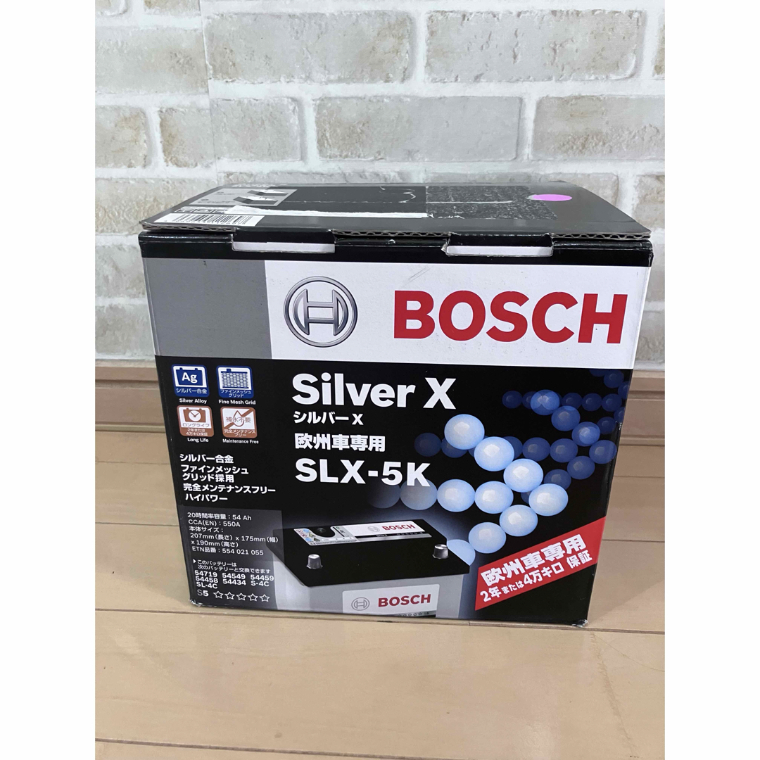 BOSCH国産、輸入車バッテリーシルバーX SLX-5k/LN1自動車