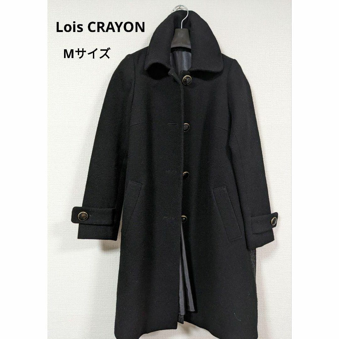 Lois CRAYON(ロイスクレヨン)のロイスクレヨン プリーツコートロングコート  Mサイズ レディースのジャケット/アウター(ロングコート)の商品写真