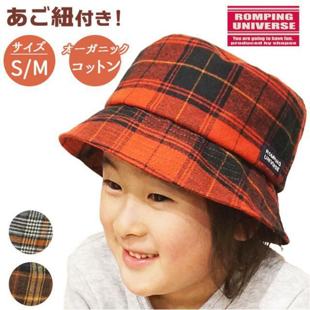 バケットHAT 柄 キッズ/ベビー/マタニティのこども用ファッション小物(帽子)の商品写真