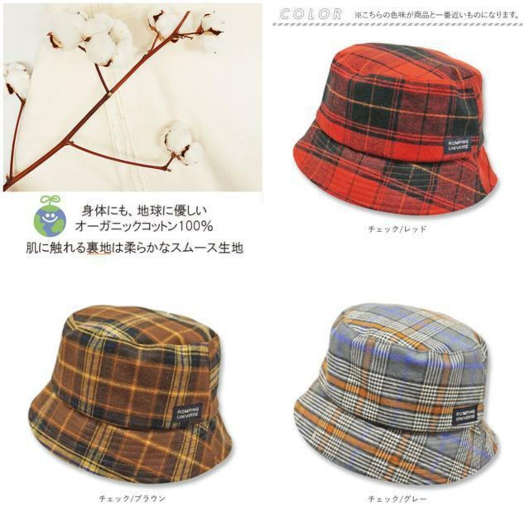 バケットHAT 柄 キッズ/ベビー/マタニティのこども用ファッション小物(帽子)の商品写真