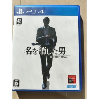 プレイステーション4(PlayStation4)の龍が如く7外伝 名を消した男 PS4(家庭用ゲームソフト)