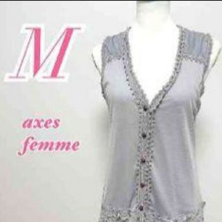 アクシーズファム(axes femme)のaxes femme　アクシーズファム　ノースリーブカーディガン　きれいめコーデ(タンクトップ)