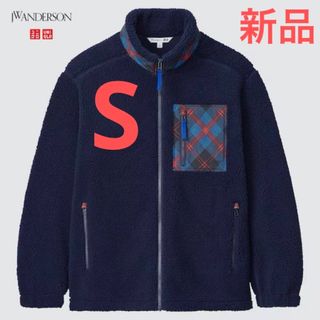 ユニクロ(UNIQLO)の新品　ユニクロ　jw Anderson ボアフリースフルジップブルゾン　Sサイズ(ブルゾン)