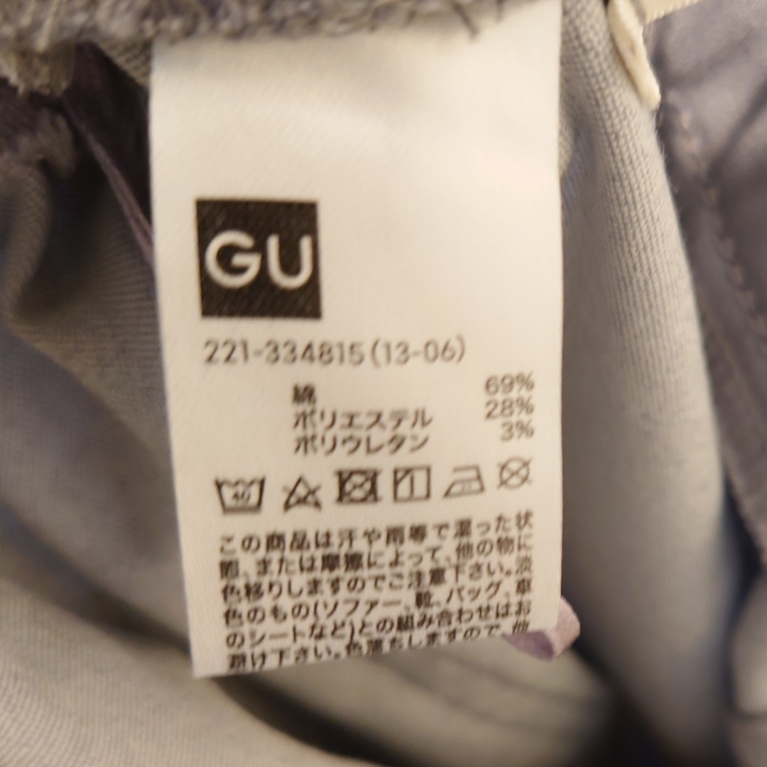 GU(ジーユー)の試着のみ☆GU☆スキニーパンツ♪ユニクロ、ZARA、ローリーズファーム系 レディースのパンツ(スキニーパンツ)の商品写真