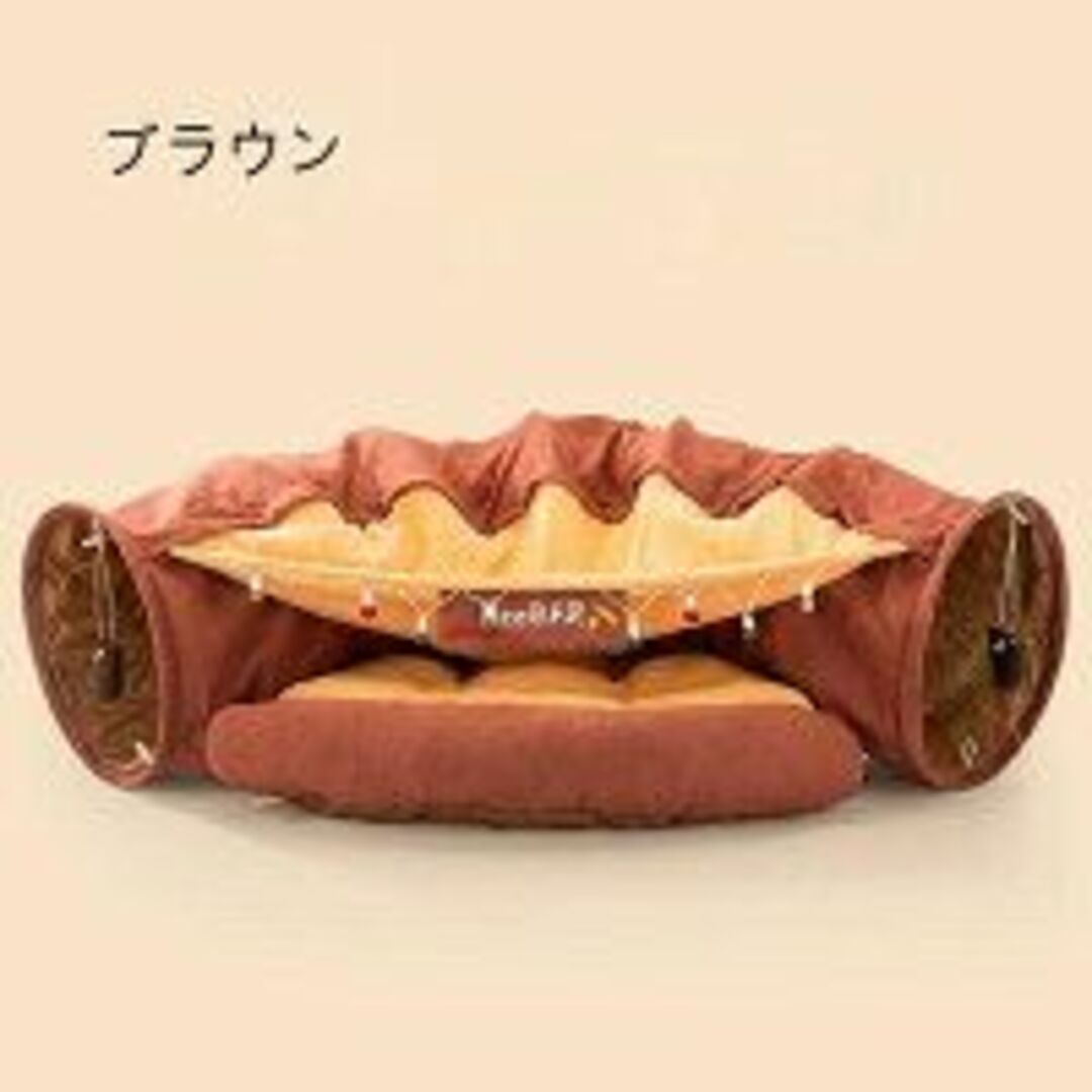 【茶色】 猫ベッド トンネル 猫ハウス キャットトンネル 猫ベッド おもちゃ その他のペット用品(猫)の商品写真