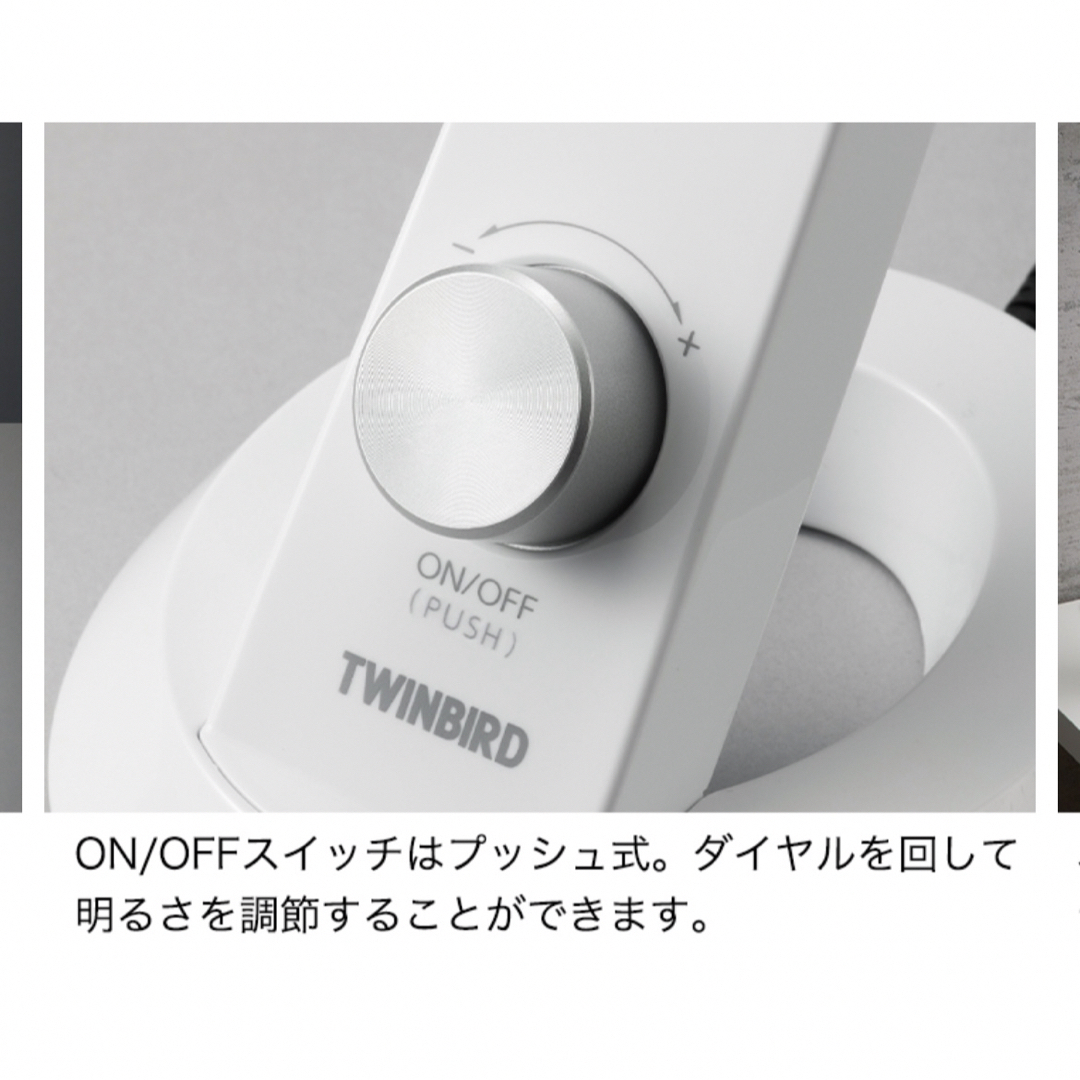 TWINBIRD(ツインバード)のツインバード　LEDデスクライト　le-h841 インテリア/住まい/日用品のライト/照明/LED(テーブルスタンド)の商品写真