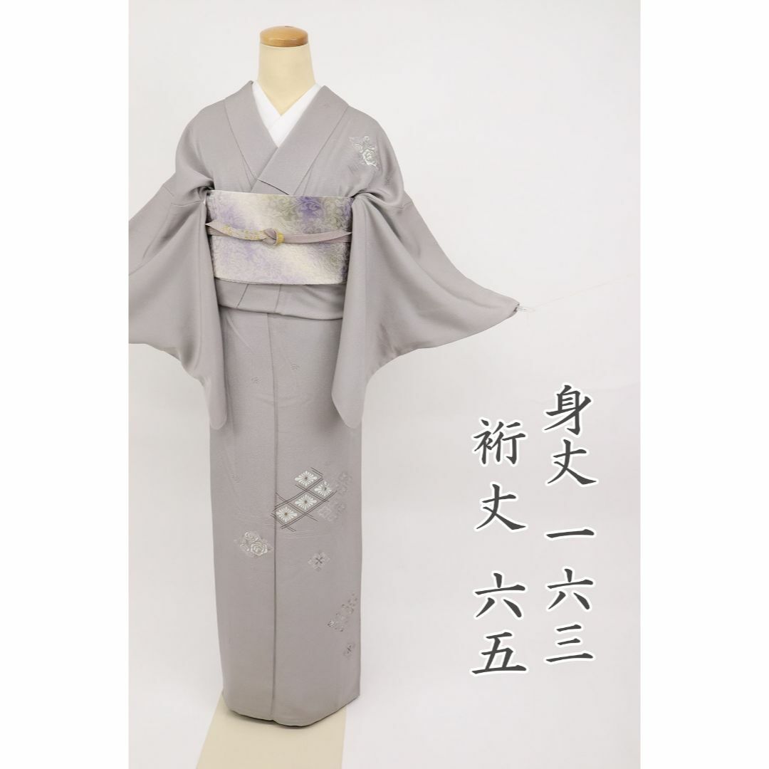 刺繍 付下げ 花菱模様 グレー 背紋有 紗綾型植物地模様 11SH7 刺繍 付下げ 花菱模様 グレー 背紋有 紗綾型植物地模様 11SH7