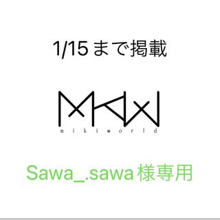 Sawa_.sawa様専用(ブレスレット/バングル)