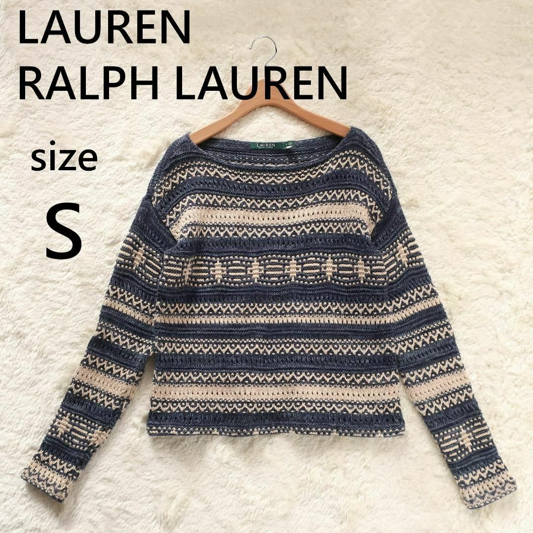 Ralph Lauren(ラルフローレン)のローレンラルフローレン コットンリネン 長袖 ニット セーター 総柄 S レディースのトップス(ニット/セーター)の商品写真