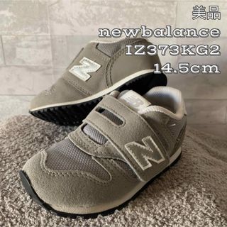 ニューバランス(New Balance)の★美品★キッズスニーカー★ニューバランス　14.5cm(スニーカー)