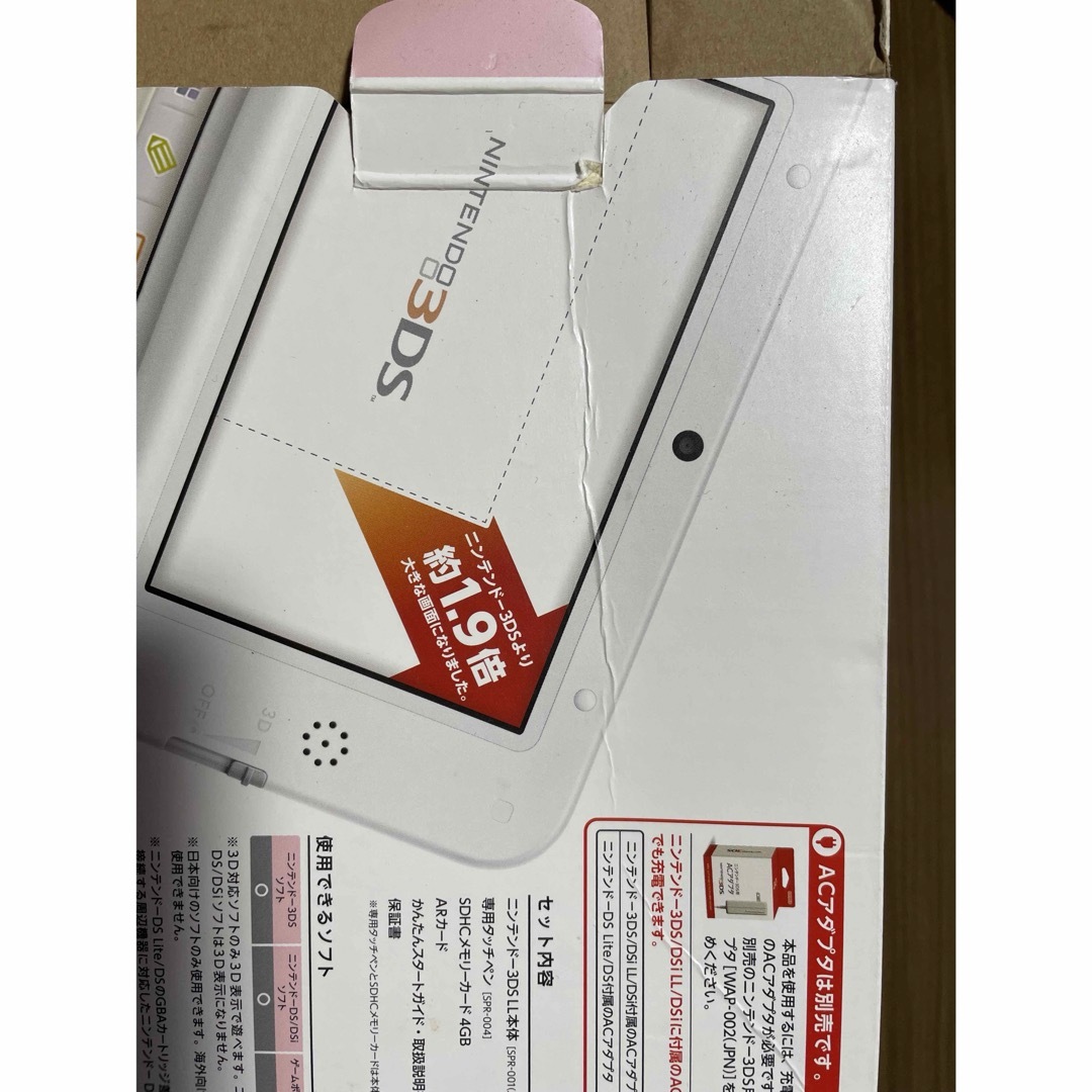 ニンテンドー3DS(ニンテンドー3DS)の3ds ll 箱 エンタメ/ホビーのゲームソフト/ゲーム機本体(その他)の商品写真