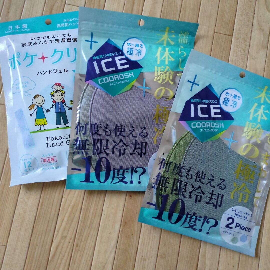 洗える冷却マスク＆携帯用アルコールジェル インテリア/住まい/日用品のキッチン/食器(アルコールグッズ)の商品写真