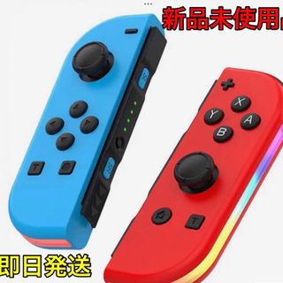 ニンテンドースイッチ(Nintendo Switch)のジョイコン(家庭用ゲーム機本体)