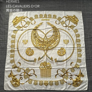 エルメス(Hermes)のHermes エルメス カレ90 黄金の騎士 シルクスカーフ(バンダナ/スカーフ)