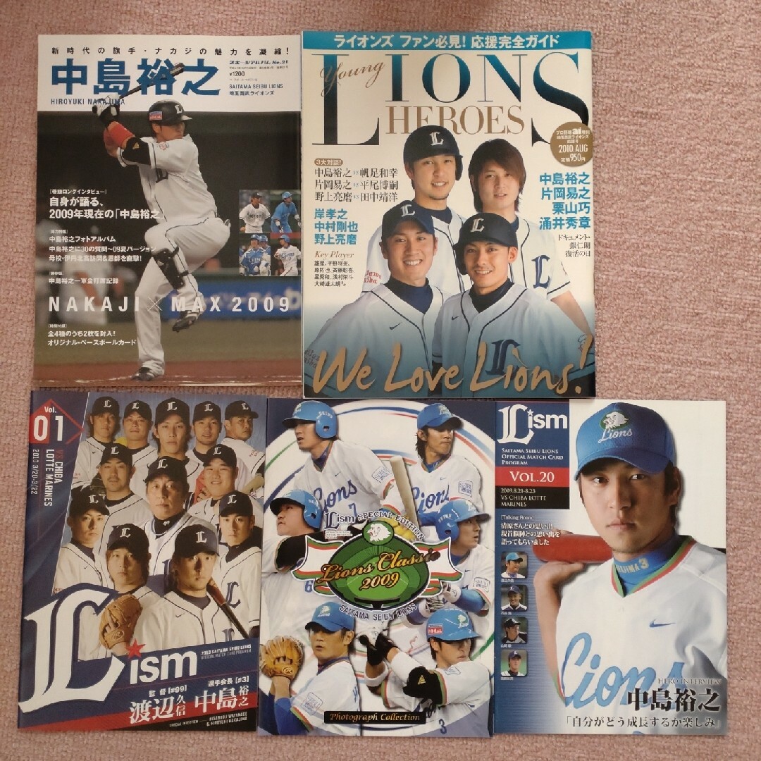 2009〜2010年　埼玉西武ライオンズ　ファン雑誌 エンタメ/ホビーの雑誌(趣味/スポーツ)の商品写真