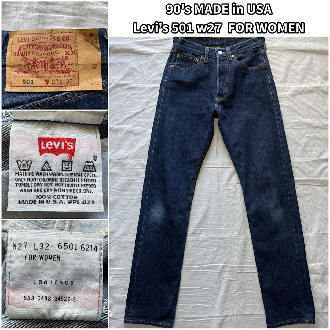 90' USA製 Levi's 501 w27 FOR WOMEN ハイウェスト39s品番