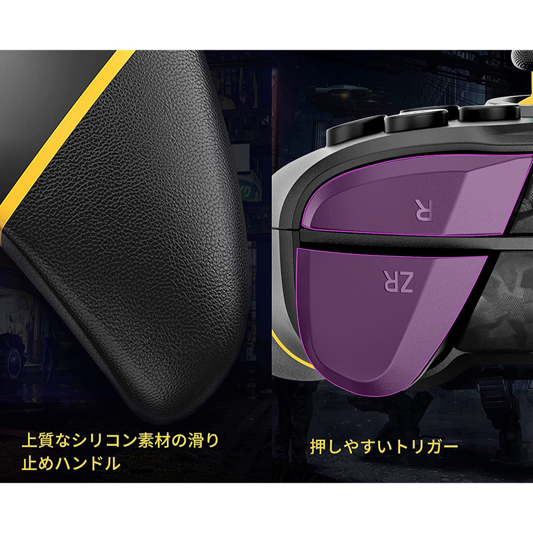 Switchスイッチ コントローラー 背面ボタン付き マクロ機能 無線 エンタメ/ホビーのゲームソフト/ゲーム機本体(その他)の商品写真