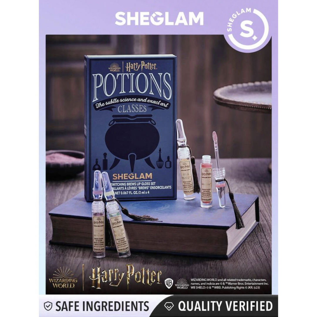 シーグラム(シーグラム)のSHEGLAM Harry Potterビウィッチング ブルーズ リップグロス  コスメ/美容のベースメイク/化粧品(リップグロス)の商品写真