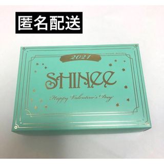 シャイニー(SHINee)のSHINee 2021 バレンタインチョコレートアソートBOX 空き箱　샤이니(アイドルグッズ)