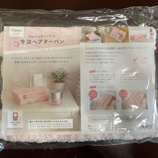 イマバリタオル(今治タオル)の【新品未使用】今治ヘアターバン　ピンク(タオル/バス用品)