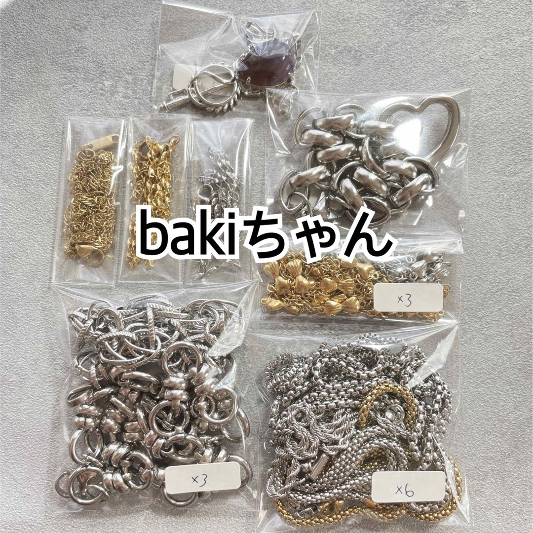 bakiちゃん♡ ハンドメイドの素材/材料(各種パーツ)の商品写真