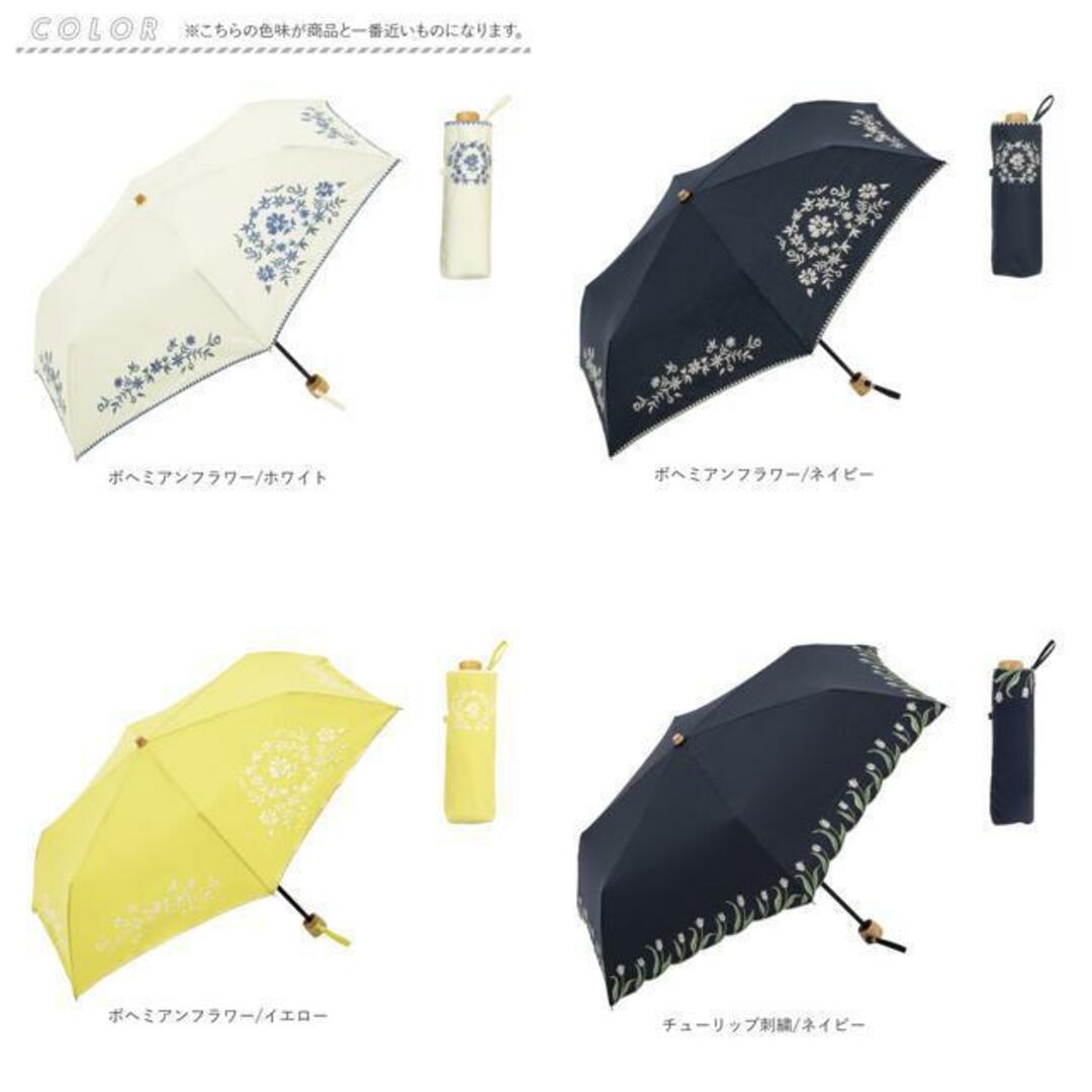 because ビコーズ デザインパラソル 晴雨兼用 折りたたみ傘 レディースのファッション小物(傘)の商品写真