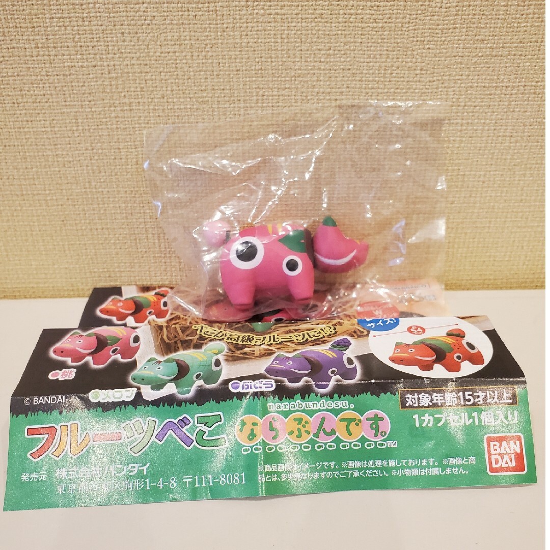 BANDAI(バンダイ)のフルーツべこ　ならぶんです。桃 エンタメ/ホビーのフィギュア(その他)の商品写真