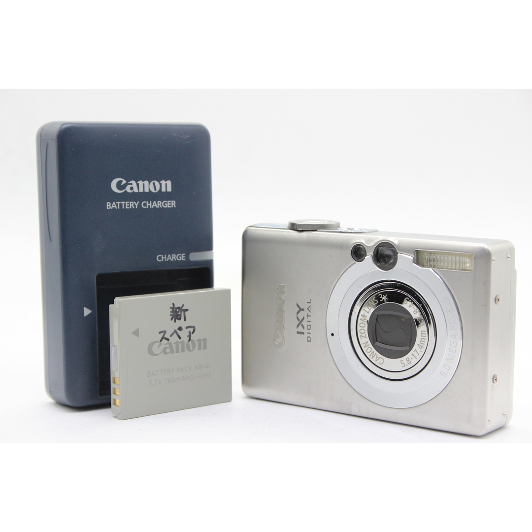 【返品保証】 キャノン Canon IXY Digital 70 3x バッテリー チャージャー付き コンパクトデジタルカメラ  s5888当店での3つサービス