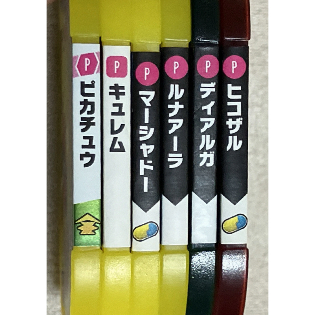 ポケモン(ポケモン)のポケモンメザスタ まとめ売り (No.11)  スペシャル6枚 中古・キズあり エンタメ/ホビーのトレーディングカード(その他)の商品写真