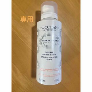 ロクシタン(L'OCCITANE)のロクシタン　レーヌブランシュイルミネィティングフォーム ❸(美容液)