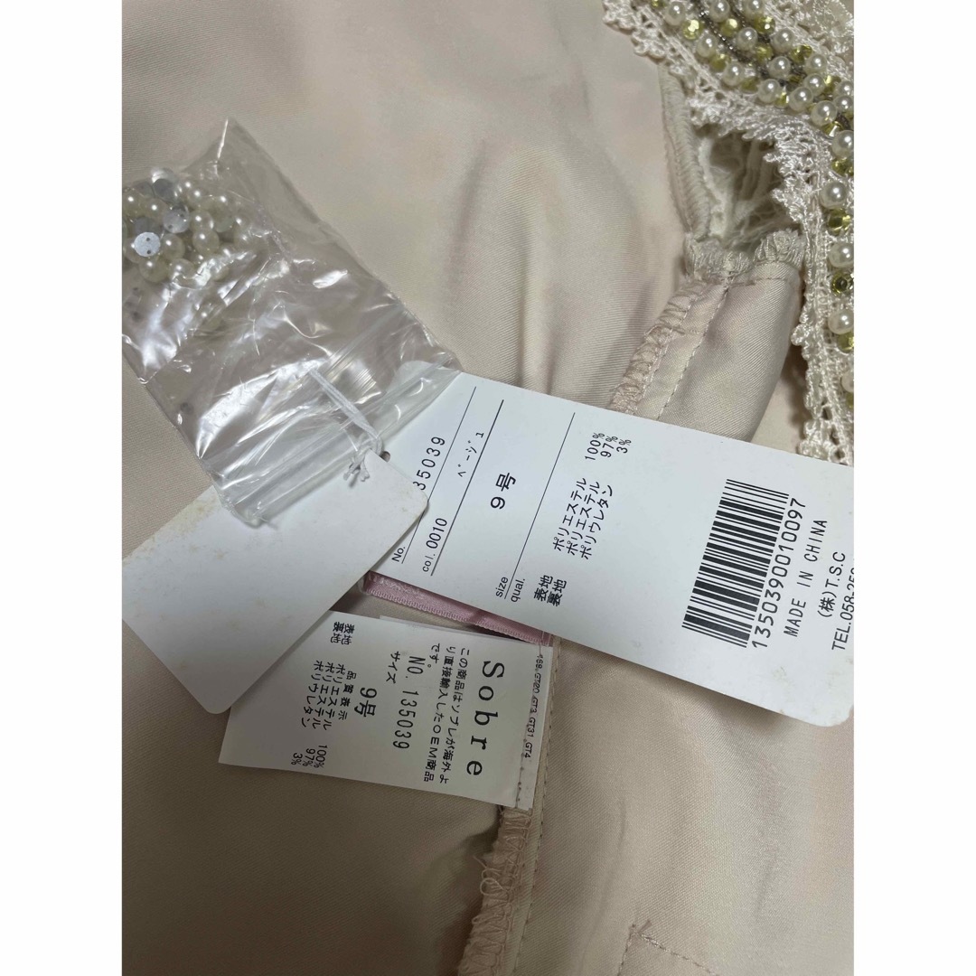 新品タグ付きソブレママスーツキャバ レディースのフォーマル/ドレス(スーツ)の商品写真