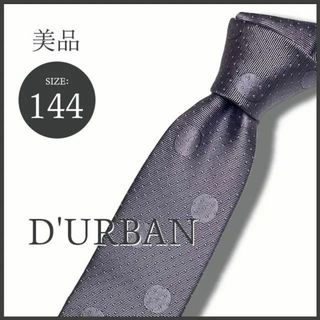 ダーバン(D’URBAN)の高級 D'URBAN ダーバン ドット柄ネクタイ パープル 総シルク 美品(ネクタイ)