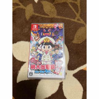 桃太郎電鉄 ～昭和 平成 令和も定番！～(家庭用ゲームソフト)