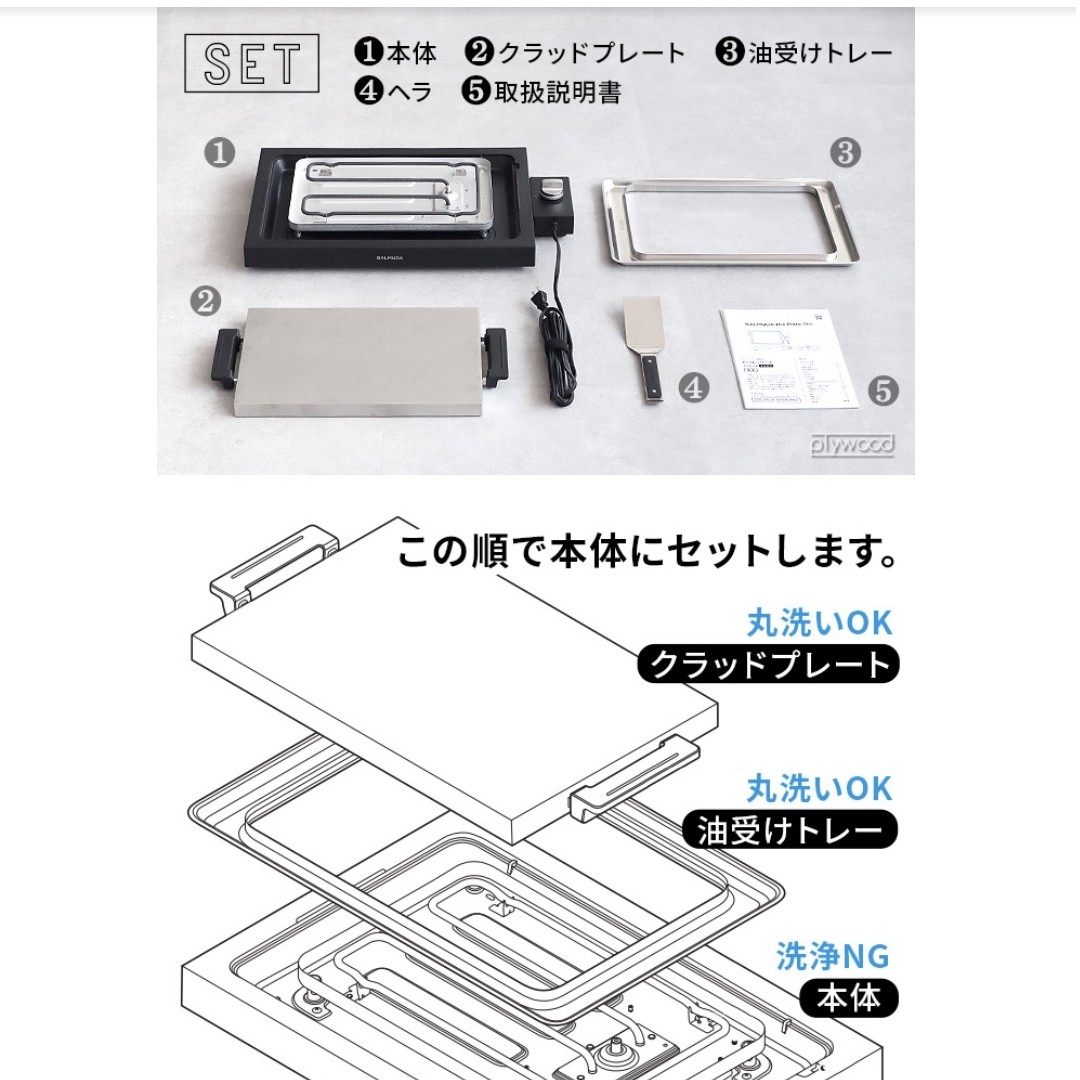 BALMUDA(バルミューダ)のBALMUDA The Plate Pro K10A-BK スマホ/家電/カメラの調理家電(その他)の商品写真