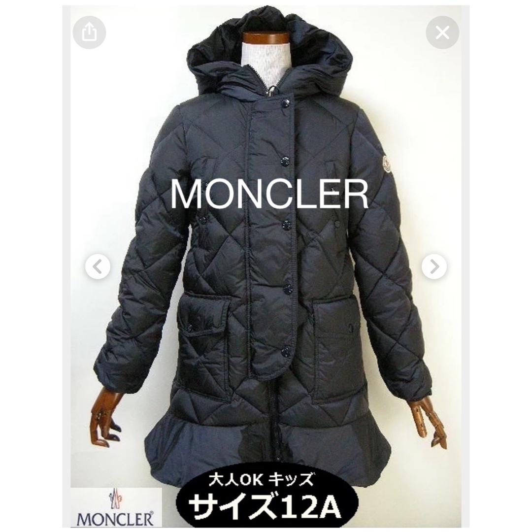 モンクレール  ダウンジャケット　新品未使用　１２Ａ　moncler