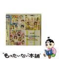 【中古】 シングルV「幸せビーム!好き好きビーム!」「幸せですか?」「幸せきょうりゅう音頭」/DVD/EPBE-5041