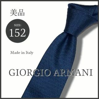 ジョルジオアルマーニ(Giorgio Armani)の専用最 GAジョルジオアルマーニ ロゴグラム柄ネクタイ 紺 総シルク 伊製 美品(ネクタイ)