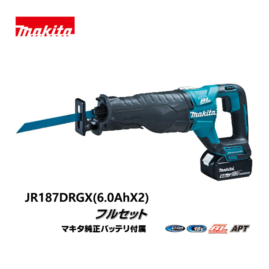 Makita(マキタ)のマキタ 切断工具 JR187DRGX (6.0Ah x 2本) インテリア/住まい/日用品のインテリア/住まい/日用品 その他(その他)の商品写真