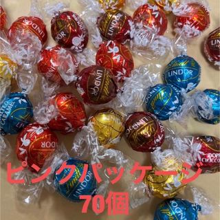 リンツ(Lindt)のリンドール  チョコレート⋆⸜   ７０コ　⸝⋆ ピンクパッケージ(菓子/デザート)