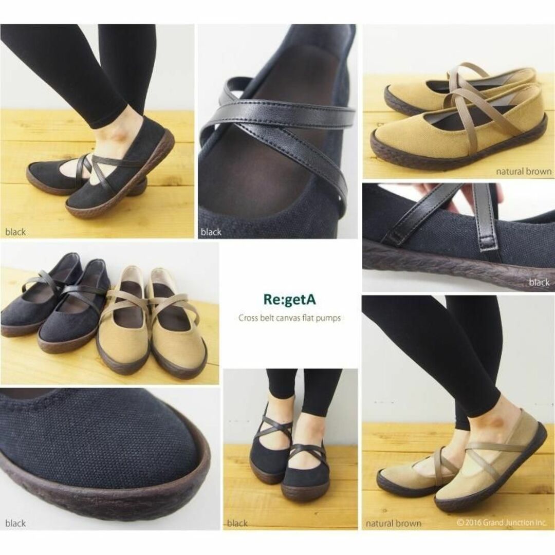 Re:getA(リゲッタ)の新品♪リゲッタ クロスベルトキャンバス地フラットパンプス(S)/379 レディースの靴/シューズ(バレエシューズ)の商品写真