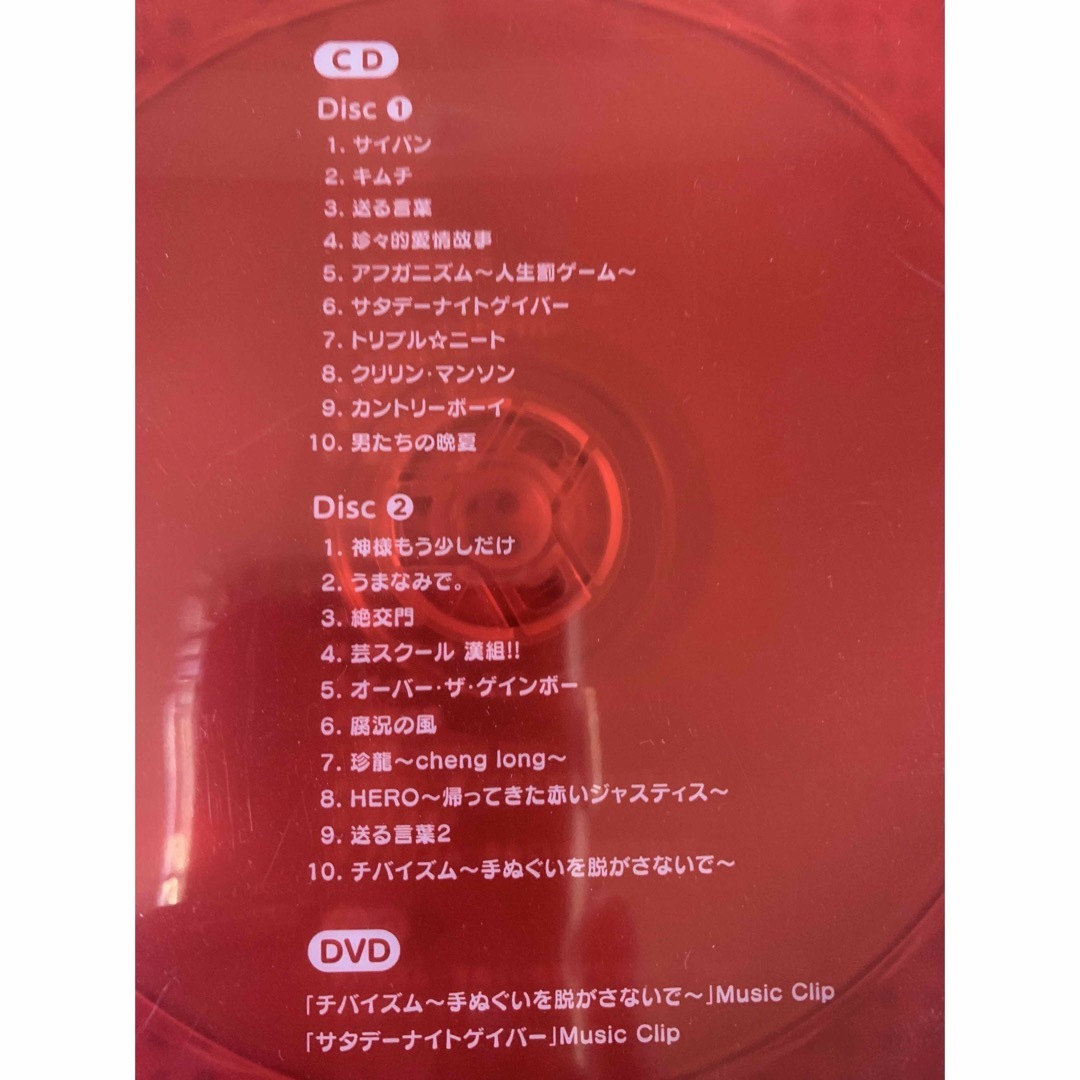 仙台貨物　アルバム　DVD エンタメ/ホビーのCD(ポップス/ロック(邦楽))の商品写真