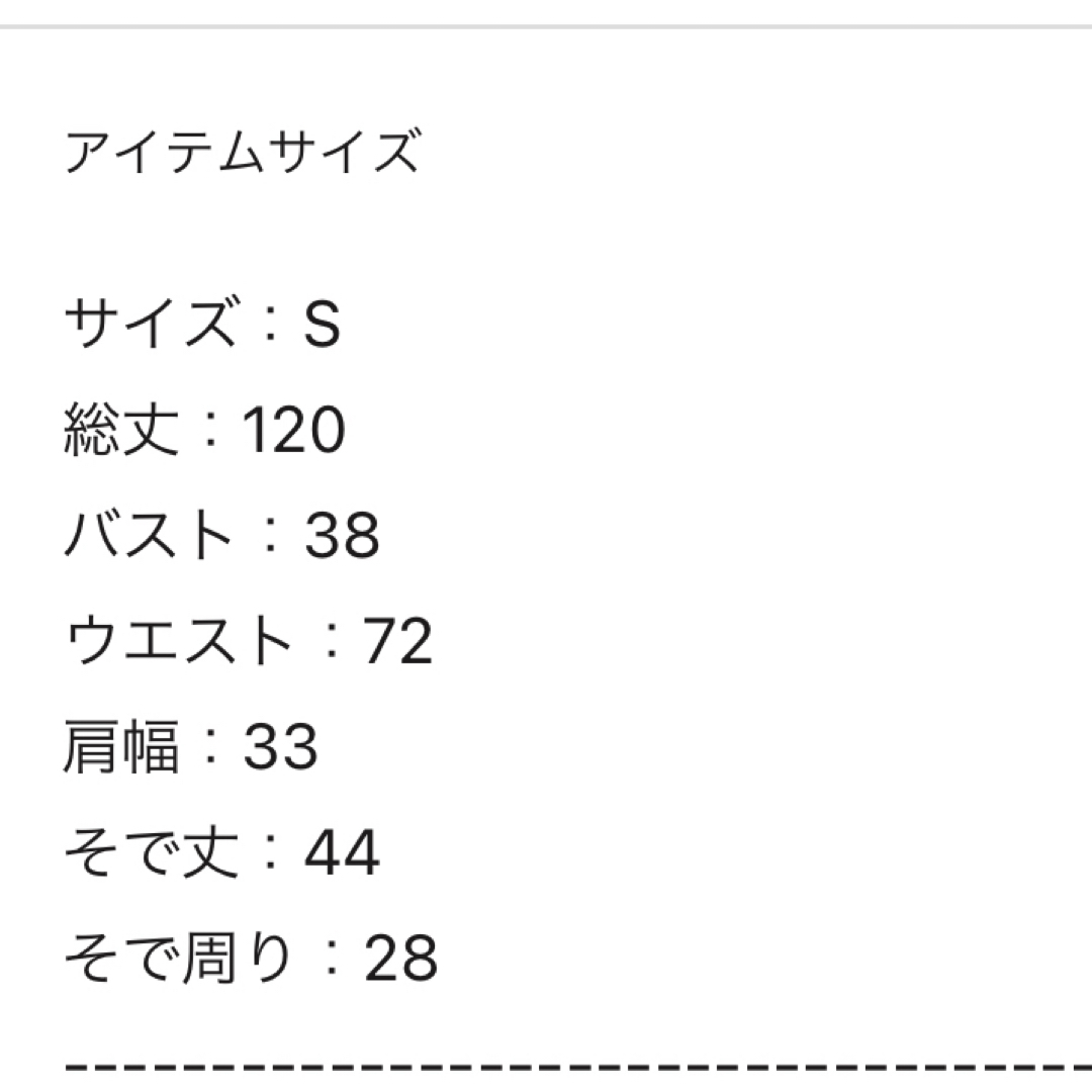 Leja(レジャ)のLeja ドレス レディースのフォーマル/ドレス(ロングドレス)の商品写真