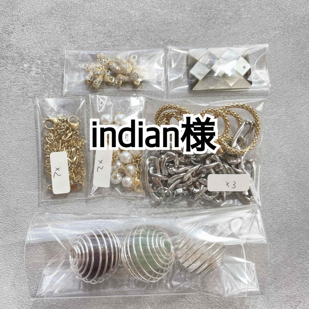 indian様♡ ハンドメイドの素材/材料(各種パーツ)の商品写真