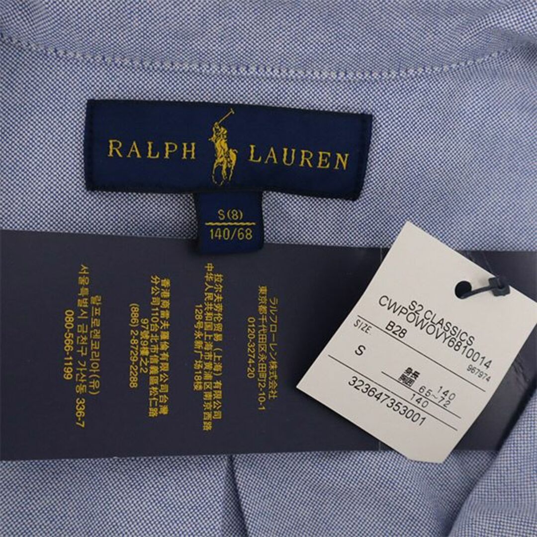 未使用 ラルフローレン ビッグポニーロゴ刺繍 長袖 ボタンダウンシャツ 140 ブルー RALPH LAUREN キッズ 古着 【240115】