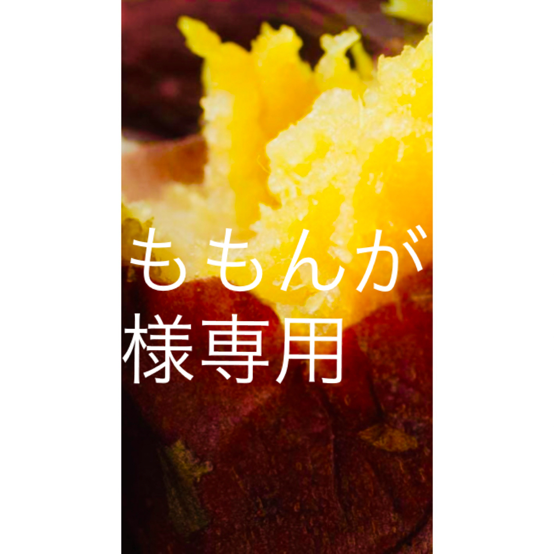 干し芋屋さんの規格外紅はるか(ひたちなか産) 20kg 食品/飲料/酒の食品(野菜)の商品写真