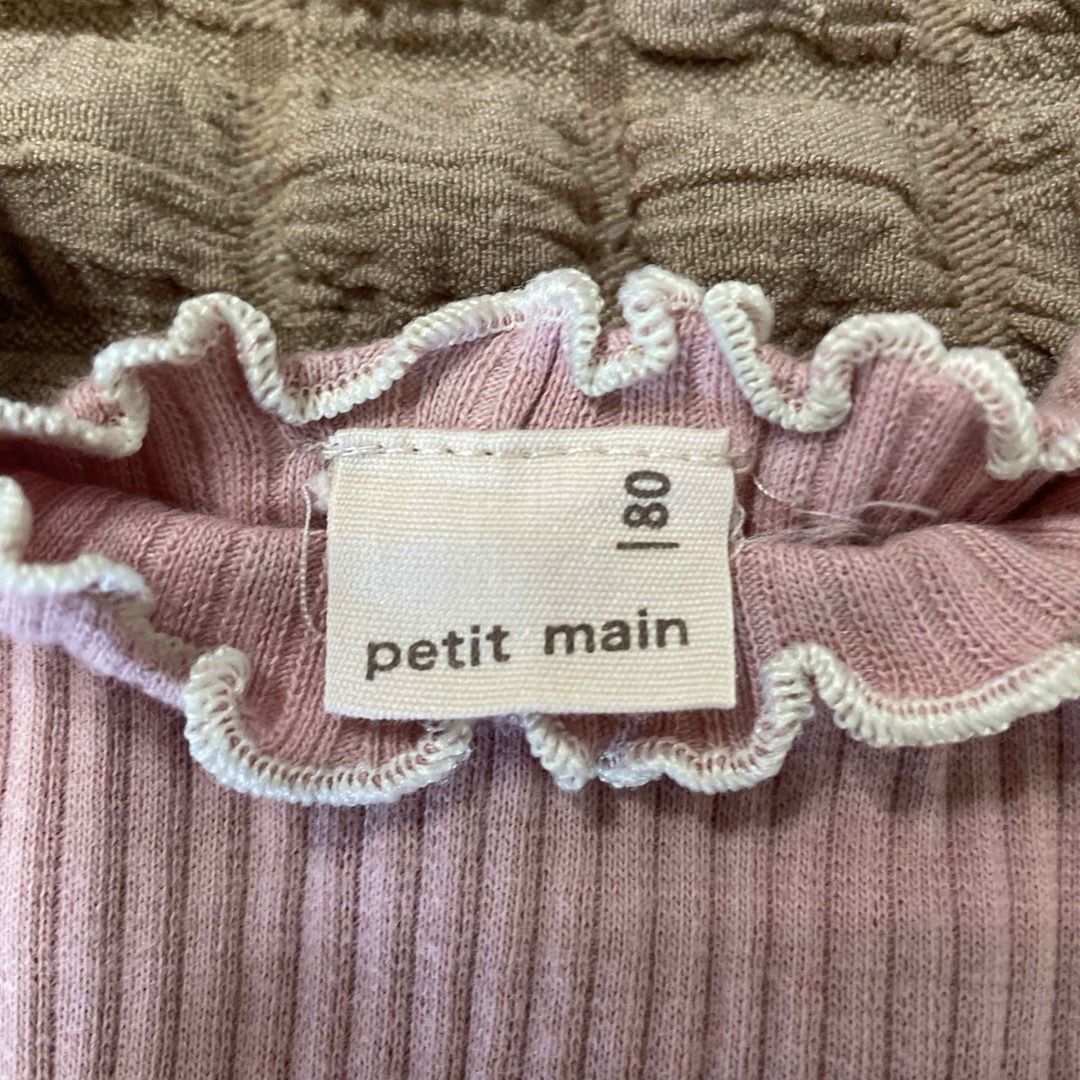 petit main(プティマイン)のプティマイン　カットソー　ロンT ピンク　イエロー キッズ/ベビー/マタニティのベビー服(~85cm)(シャツ/カットソー)の商品写真