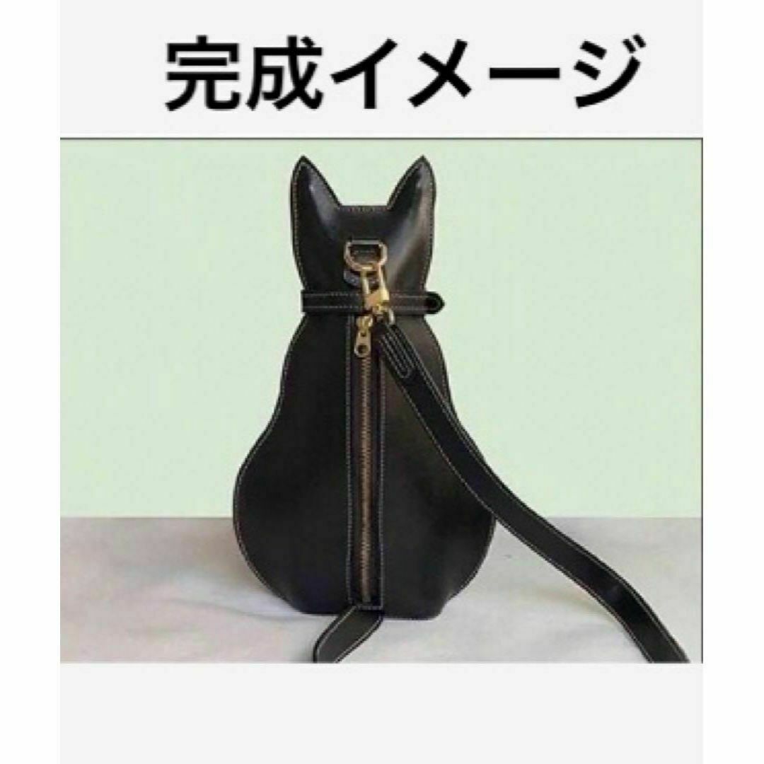 猫バッグ　 型紙　レザークラフト アクリル製 　立体 　ショルダーバッグ ハンドメイドの素材/材料(型紙/パターン)の商品写真