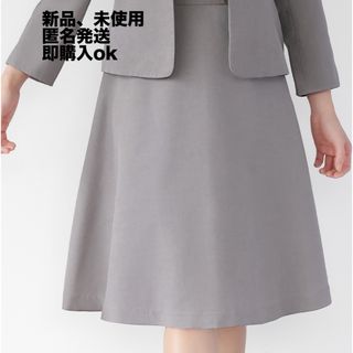 【新品、未使用】タグつき！！洗える！！麻調スカラップ切り替えフレアスカート　(ひざ丈スカート)